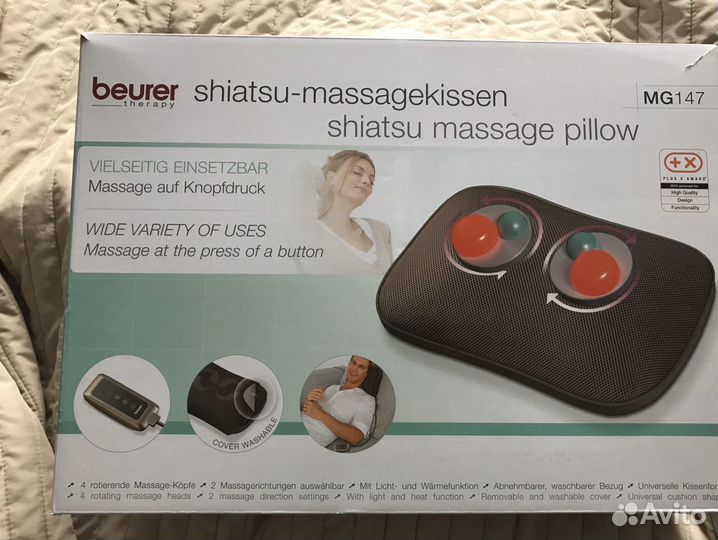 Массажная подушка Beurer Mg145