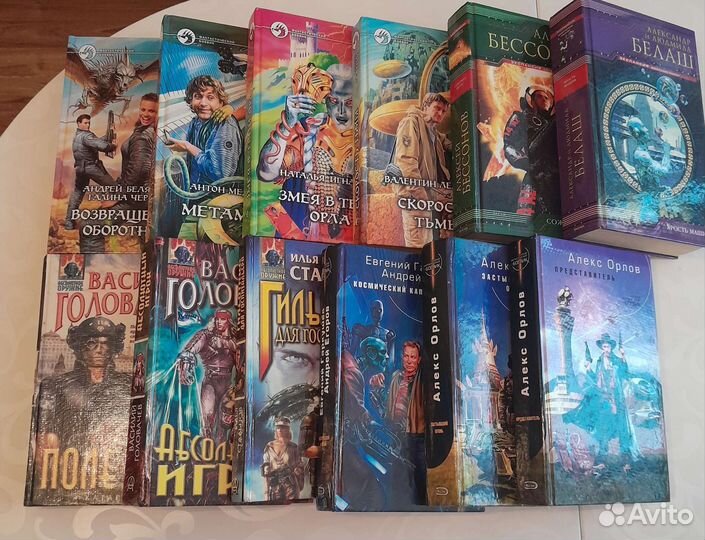 Книги Фантастика