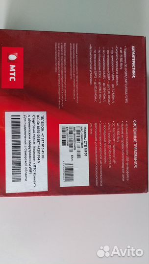 Модемы и роутеры 3g