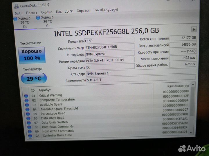 SSD nvme Intel 256,512gb