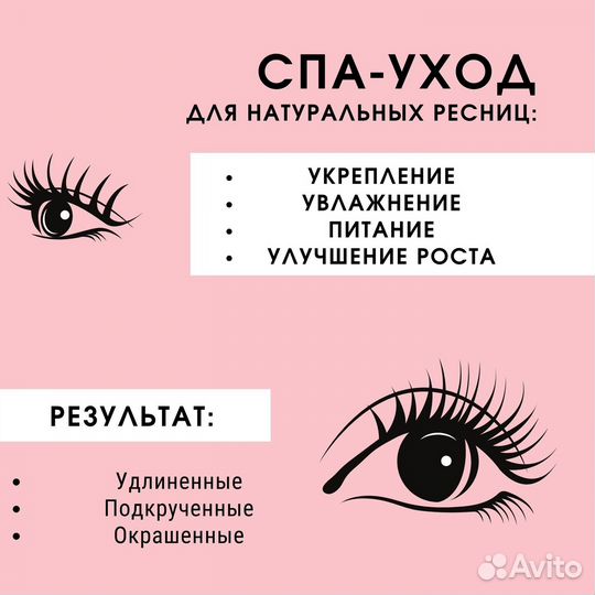 Маникюр гель лак