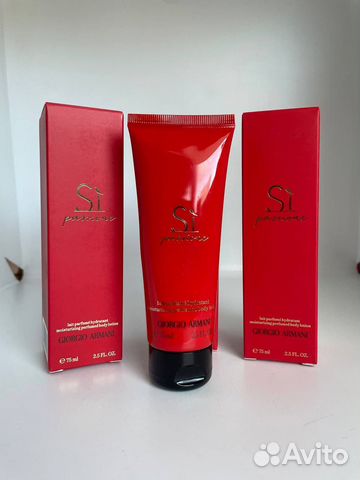 Giorgio armani acqua di gioia Si молочко для тела