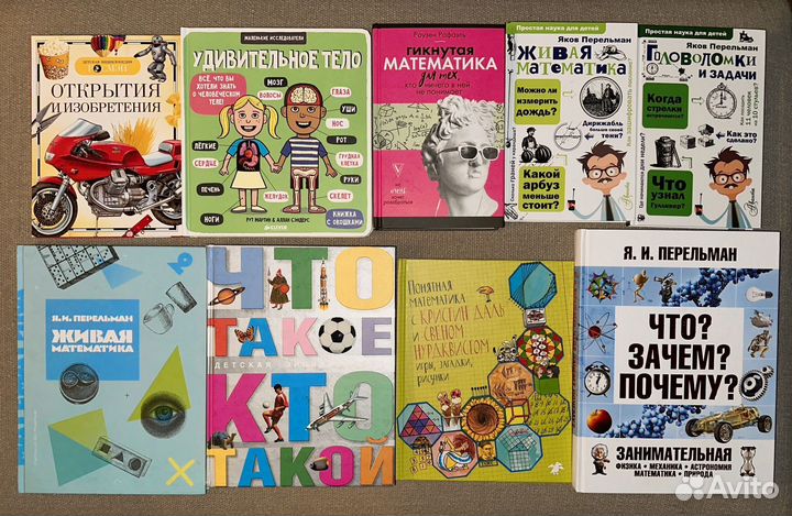 Мифы древней греции, археолог, история