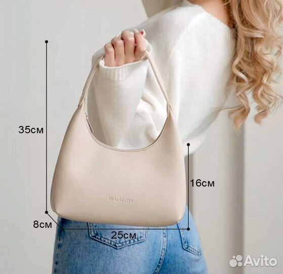 Маленькая сумка багет хобо