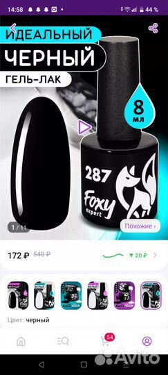 Все для маникюра набор