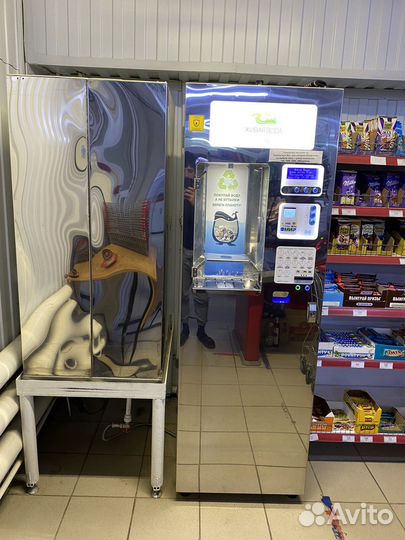 Аппарат Живая Вода