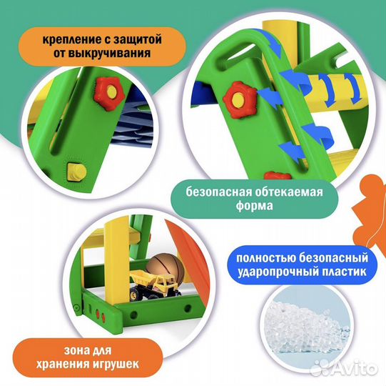 Игровой центр happy box