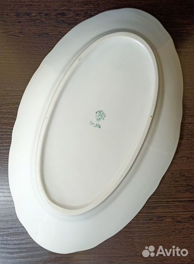Блюдо Коростень фарфор СССР