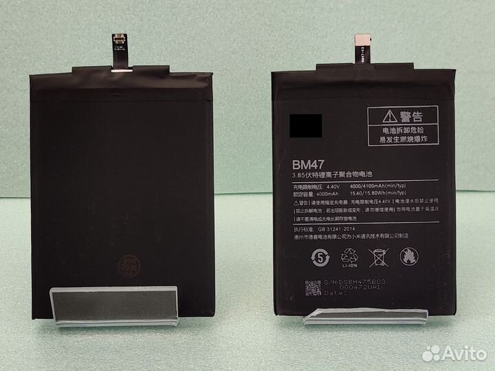 Аккумуляторы на все модели Xiaomi от