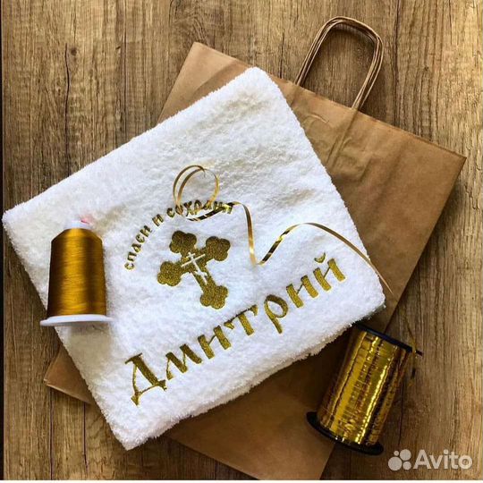 Крестильное полотенце