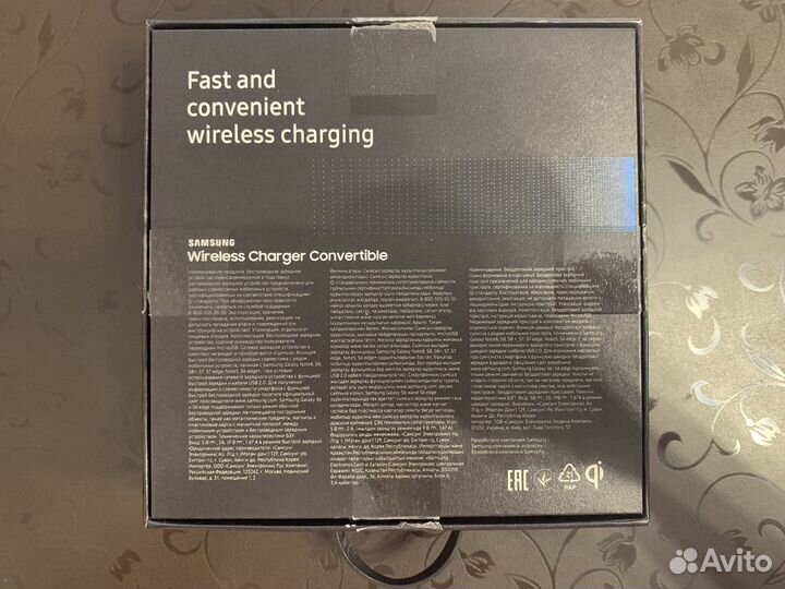 Зарядное устройство беспроводное Samsung iPhone