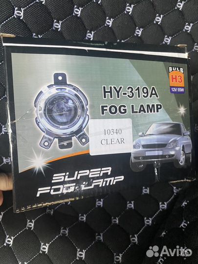 Противотуманнки галогены