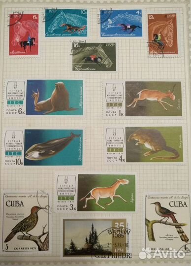 Марки часть 12