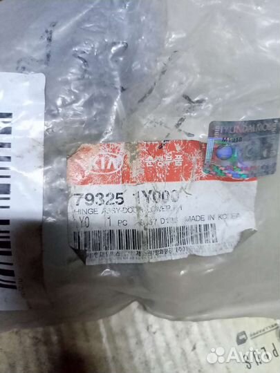 Петля задней левой двери kia rio 3