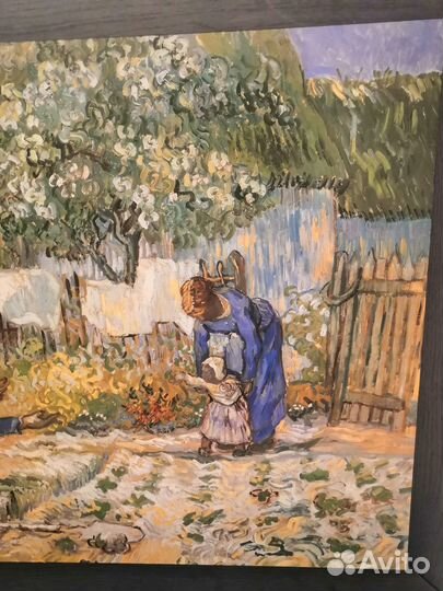 Картина Ван Гог