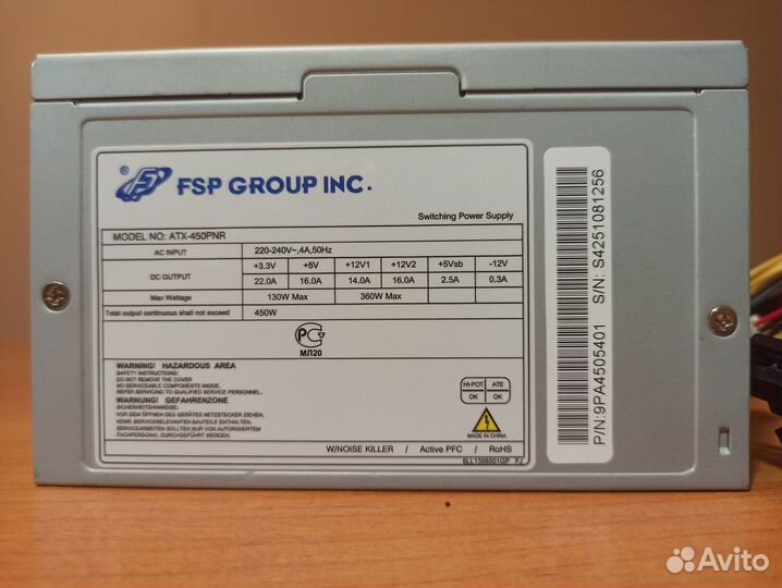 Блок питания FSP Group ATX-450PNR 450W