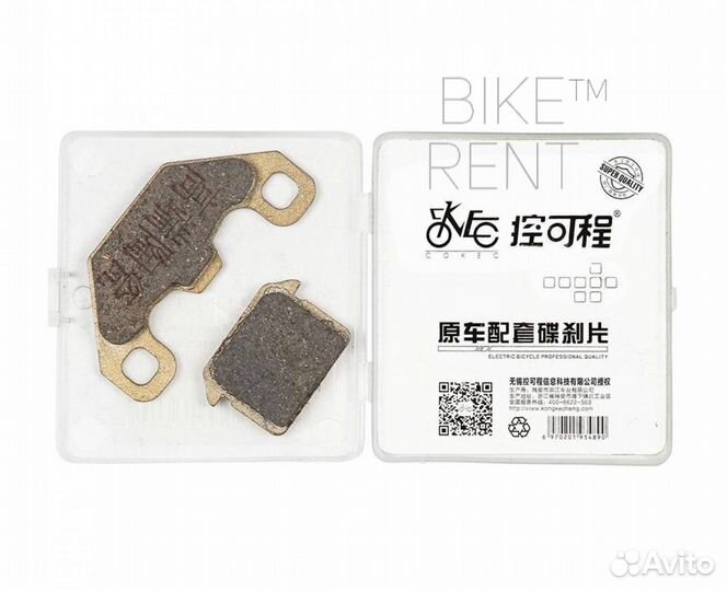 Керамика гижравлический тормоз на электровелосипед