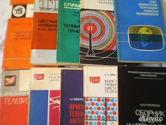 Советские книги по телевизорам (ремонт и т.д.)