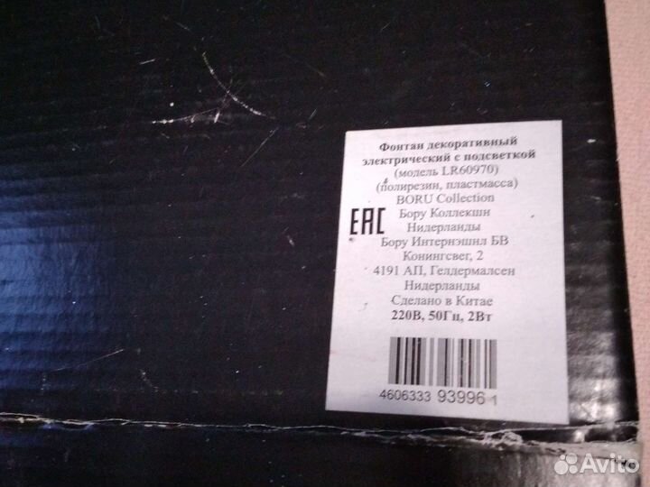 Декоративный фонтан