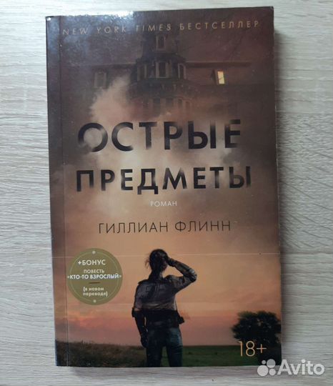 Книга