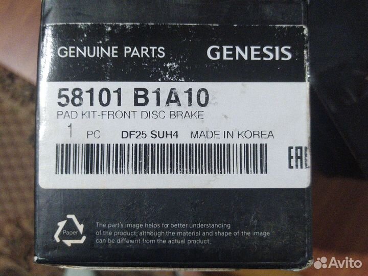 Тормозные колодки на Hyundai Genesis