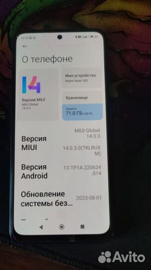 Xiaomi Redmi Note 10S, 8/128 ГБ