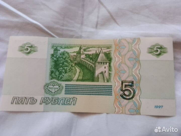 Купюры новые