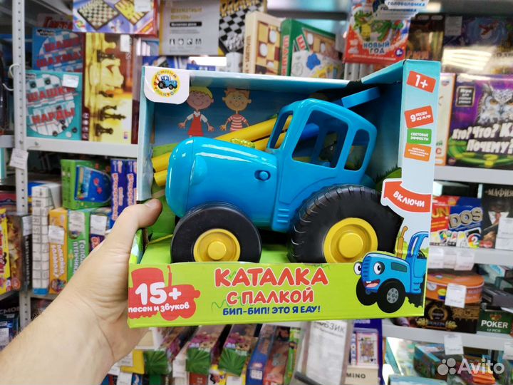 Игрушка синий трактор