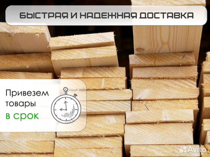 Доска обрезная от производителя опт