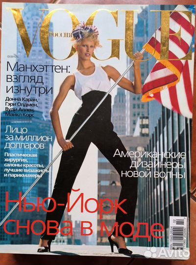 Старые журналы