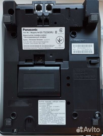 Телефон проводной Panasonic KX-ts2365ru