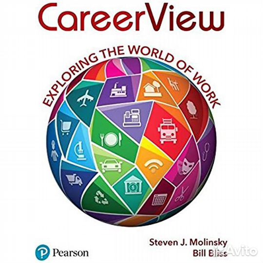 Career View, Exploring the world of work