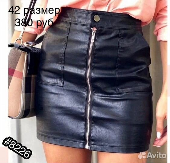 Юбка джинсовая