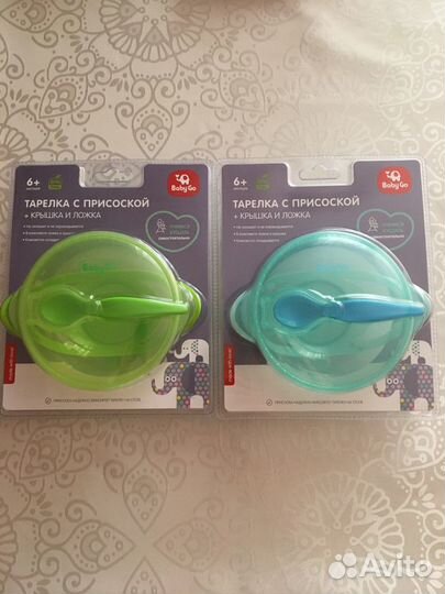 Набор детской посуды Baby Go