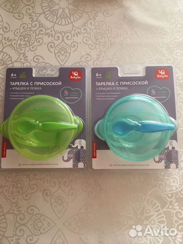 Набор детской посуды Baby Go