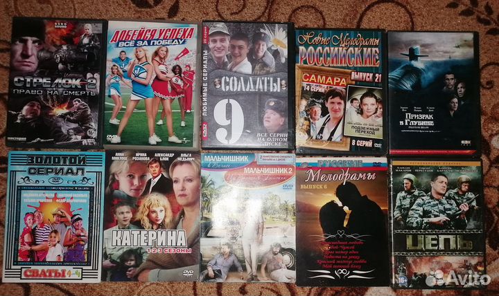 Dvd фильмы