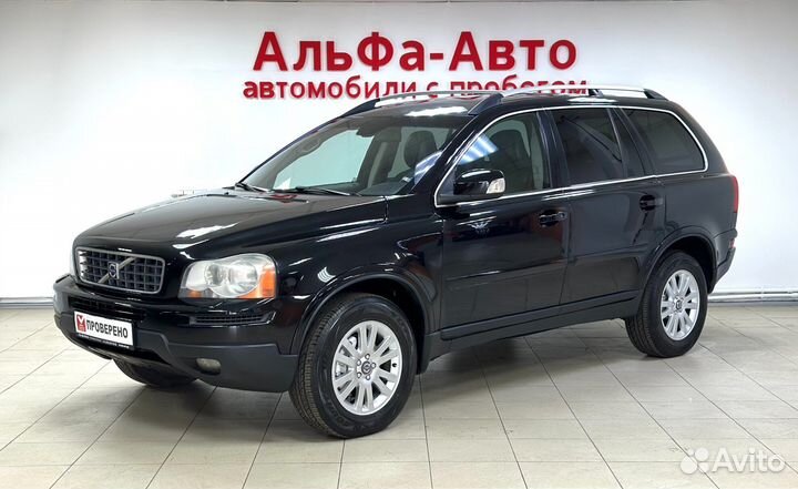 Volvo XC90 2.5 AT, 2006, 188 000 км