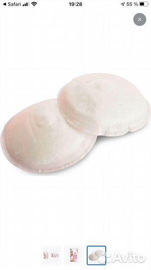 Вкладыши лактационные