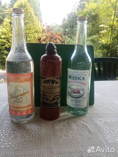 Бутылки СССР