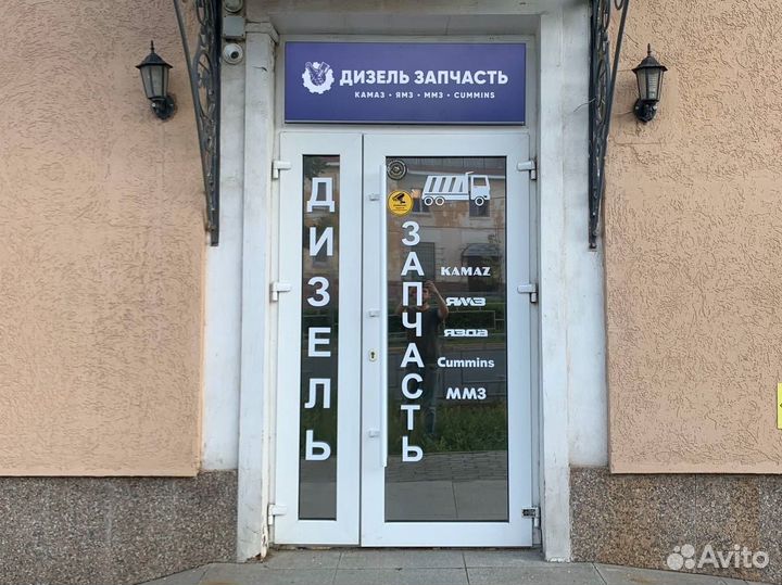 Насос подкачка низк. тннд (тнвд 17.171), ямз-840