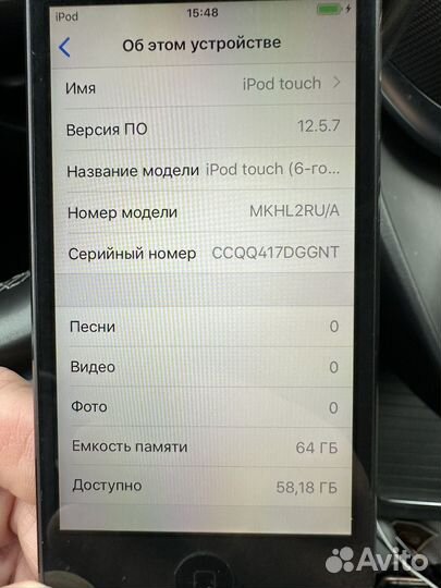 Плеер iPod touch 6 64 gb