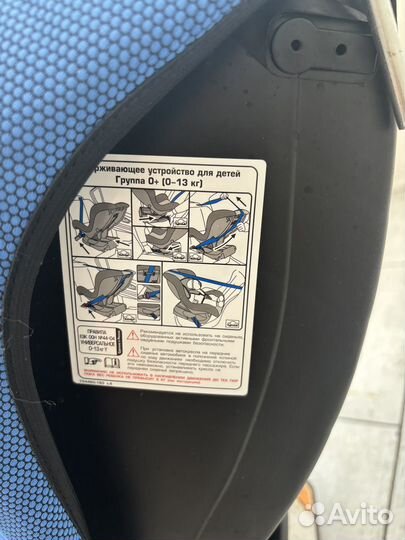 Детское автокресло от 0 до 18