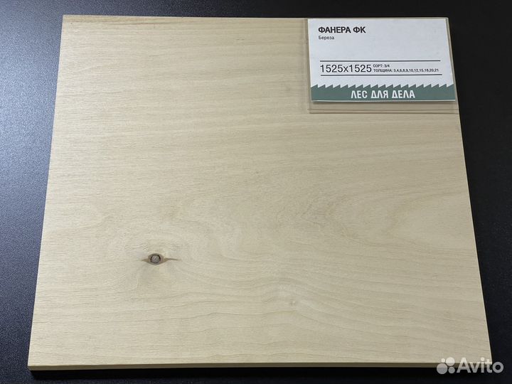 Фанера фк 3 * 1525 * 1525 мм, сорт 4/4 Береза