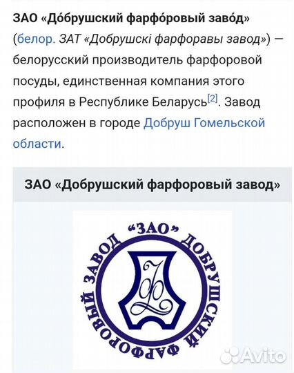 Сервиз кофейный