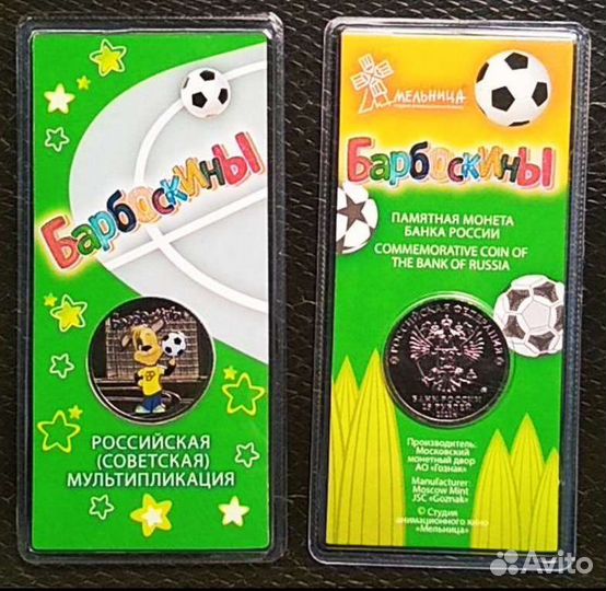 Барбоскины