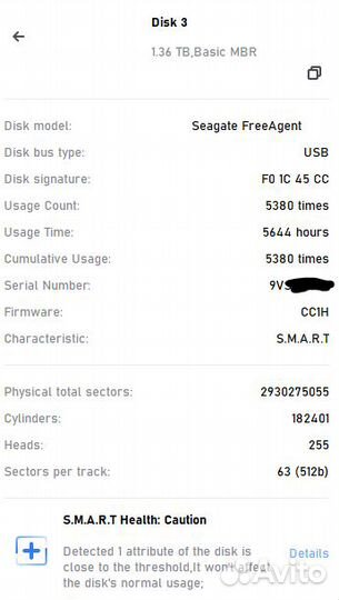 Seagate 1.5 тb Barracuda 7200.11 ST31500341AS