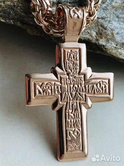 Крест и цепь