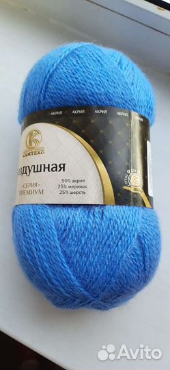 Пряжа новая