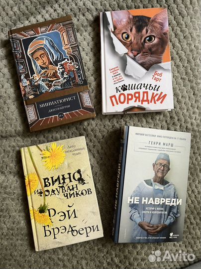 Книги