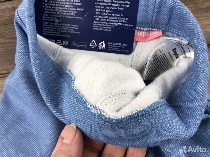 Лосины штаны утепленные для девочки Германия